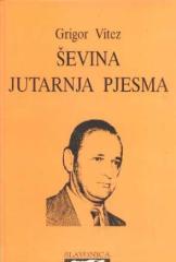 Ševina jutarnja pjesma
