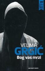 Bog vas mrzi