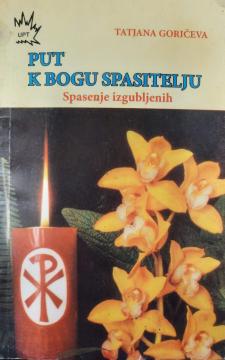 Put k Bogu spasitelju: Spasenje izgubljenih