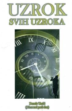 Uzrok svih uzroka
