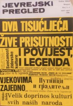 Jevrejski pregled 1988/3-4
