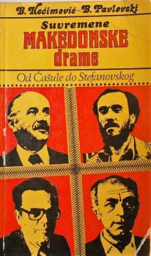 Suvremene makedonske drame