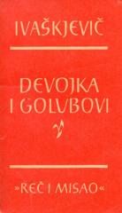 Devojka i golubovi, Mlin na kamjoni
