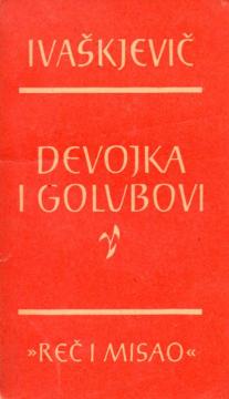 Devojka i golubovi, Mlin na kamjoni