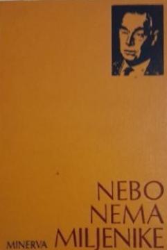 Nebo nema miljenike