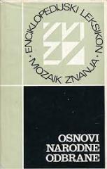 Enciklopedijski leksikon: Osnovi narodne odbrane