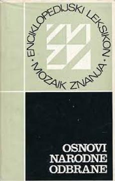 Enciklopedijski leksikon: Osnovi narodne odbrane