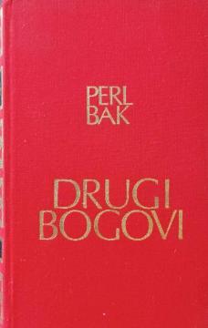 Sabrana dela 3: Drugi bogovi