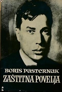 Zaštitna povelja / Detinjstvo Liversove / Il Tratto di Apelle / Vazdušni koloseci / Pisma iz Tule
