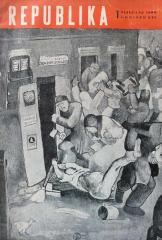 Republika 1960/1