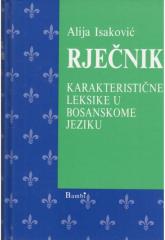 Rječnik karakteristične leksike u bosanskome jeziku
