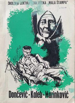 Bezimeni