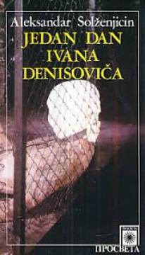 Jedan dan Ivana Denisoviča