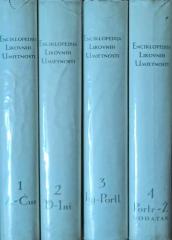 Enciklopedija likovnih umjetnosti 1-4