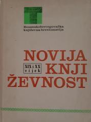 Bosanskohercegovačka književna hrestomatija