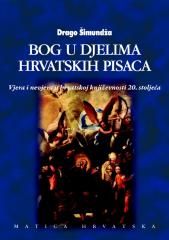 Bog u djelima hrvatskih pisaca