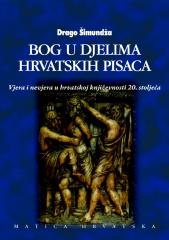 Bog u djelima hrvatskih pisaca