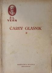 Carev glasnik