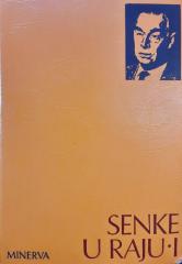 Senke u raju