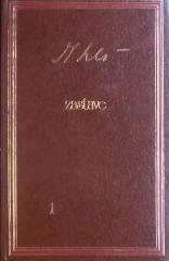 Zastave 1-5