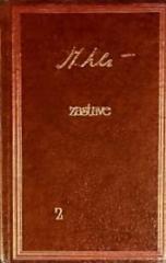 Zastave 1-5
