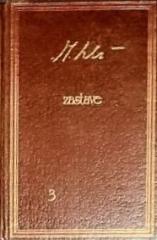 Zastave 1-5