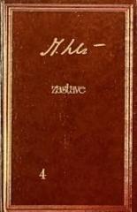 Zastave 1-5