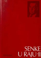Senke u raju 1-2