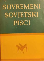 Suvremeni ruski pisci I-IV